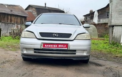 Opel Astra G, 2003 год, 100 000 рублей, 1 фотография