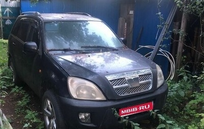 Vortex Tingo I, 2011 год, 270 000 рублей, 1 фотография