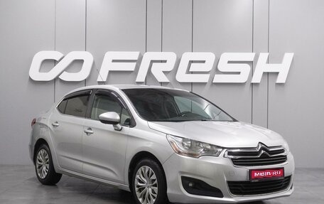 Citroen C4 II рестайлинг, 2015 год, 879 000 рублей, 1 фотография