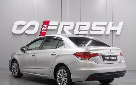 Citroen C4 II рестайлинг, 2015 год, 879 000 рублей, 2 фотография