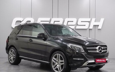 Mercedes-Benz GLE, 2017 год, 4 029 000 рублей, 1 фотография