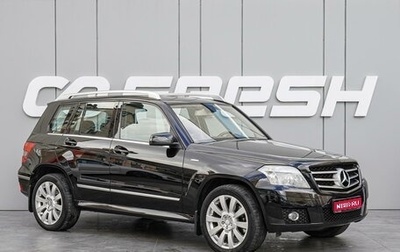 Mercedes-Benz GLK-Класс, 2012 год, 1 590 000 рублей, 1 фотография