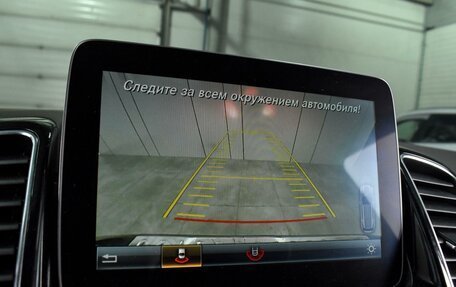 Mercedes-Benz GLE, 2017 год, 4 029 000 рублей, 12 фотография