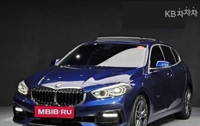 BMW 1 серия, 2020 год, 1 918 000 рублей, 1 фотография