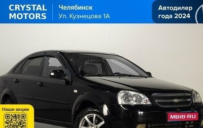 Chevrolet Lacetti, 2008 год, 399 000 рублей, 1 фотография