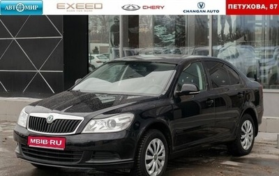 Skoda Octavia, 2011 год, 750 000 рублей, 1 фотография