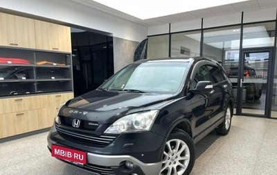 Honda CR-V III рестайлинг, 2008 год, 1 290 000 рублей, 1 фотография