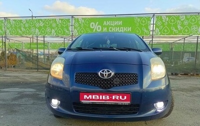 Toyota Yaris III рестайлинг, 2006 год, 445 000 рублей, 1 фотография