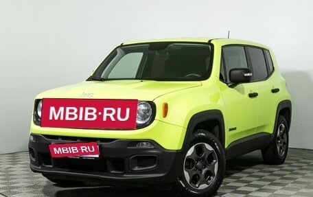 Jeep Renegade I рестайлинг, 2018 год, 1 449 777 рублей, 1 фотография