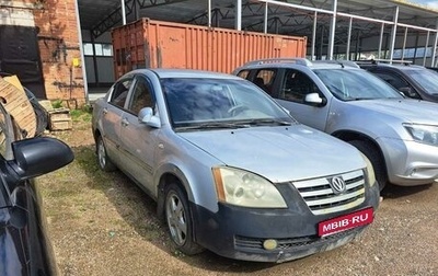 Vortex Estina II (FL-C), 2010 год, 300 000 рублей, 1 фотография