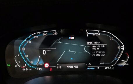 BMW 5 серия, 2021 год, 3 790 001 рублей, 7 фотография