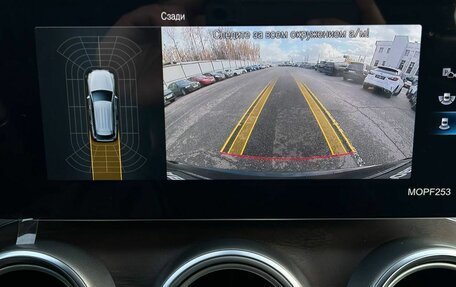 Mercedes-Benz GLC, 2019 год, 3 249 000 рублей, 12 фотография