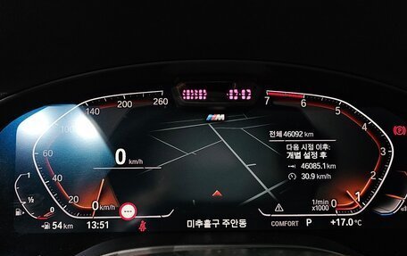 BMW X4, 2022 год, 5 390 001 рублей, 15 фотография