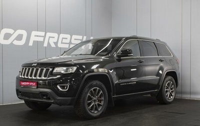 Jeep Grand Cherokee, 2013 год, 2 020 000 рублей, 1 фотография