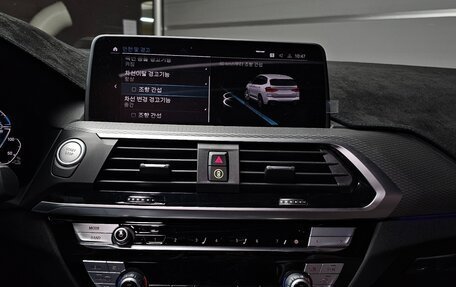 BMW X3, 2021 год, 4 490 000 рублей, 15 фотография