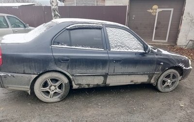 Hyundai Accent II, 2007 год, 220 000 рублей, 1 фотография