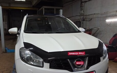 Nissan Qashqai+2 I, 2013 год, 1 350 000 рублей, 1 фотография