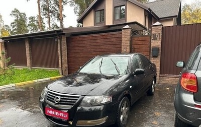 Nissan Almera Classic, 2006 год, 250 000 рублей, 1 фотография