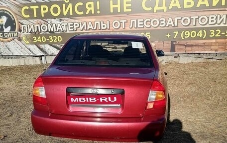 Hyundai Accent II, 2006 год, 380 000 рублей, 3 фотография