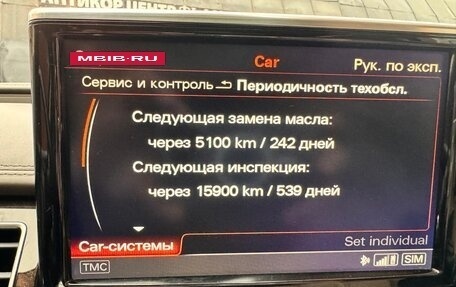 Audi A8, 2015 год, 3 300 000 рублей, 35 фотография