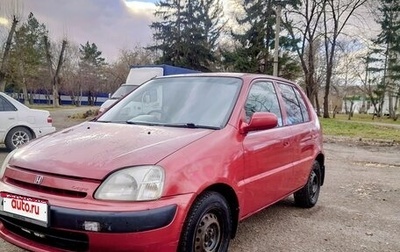 Honda Logo, 1999 год, 215 000 рублей, 1 фотография