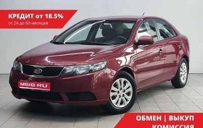 KIA Cerato III, 2010 год, 400 000 рублей, 1 фотография