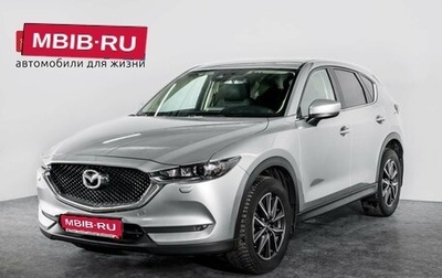 Mazda CX-5 II, 2018 год, 2 380 000 рублей, 1 фотография