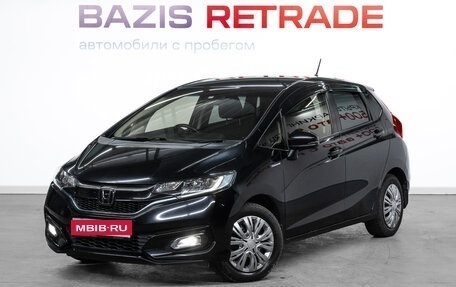Honda Fit III, 2018 год, 1 198 000 рублей, 1 фотография