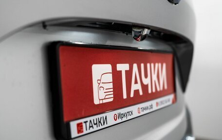 Mazda CX-5 II, 2018 год, 2 380 000 рублей, 24 фотография