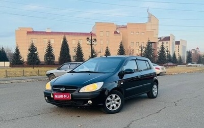 Hyundai Getz I рестайлинг, 2008 год, 549 999 рублей, 1 фотография