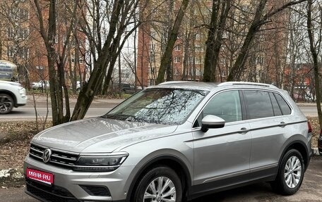Volkswagen Tiguan II, 2017 год, 2 090 000 рублей, 1 фотография