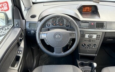 Opel Meriva, 2008 год, 399 990 рублей, 8 фотография