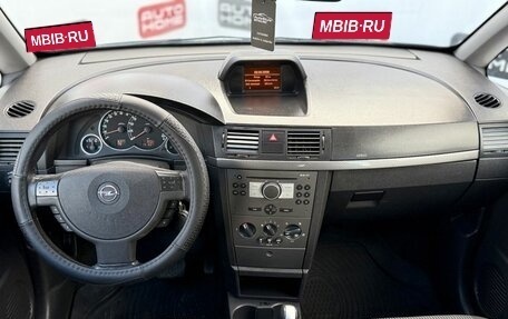 Opel Meriva, 2008 год, 399 990 рублей, 9 фотография