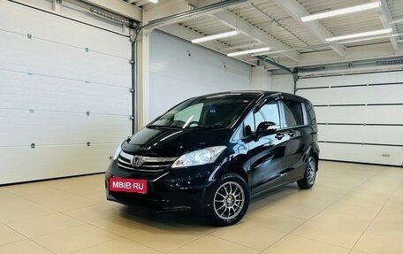 Honda Freed I, 2012 год, 1 229 000 рублей, 1 фотография
