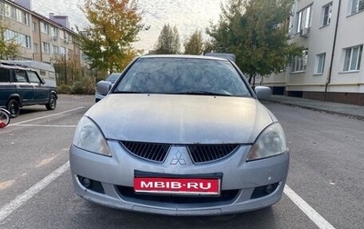 Mitsubishi Lancer IX, 2005 год, 250 000 рублей, 1 фотография