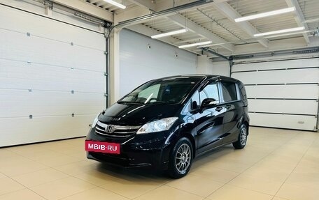 Honda Freed I, 2012 год, 1 229 000 рублей, 2 фотография