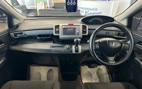 Honda Freed I, 2012 год, 1 229 000 рублей, 16 фотография
