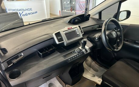 Honda Freed I, 2012 год, 1 229 000 рублей, 13 фотография