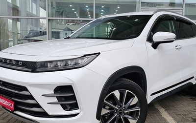 CheryExeed LX, 2023 год, 1 479 000 рублей, 1 фотография