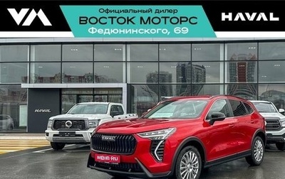 Haval Jolion, 2025 год, 2 679 000 рублей, 1 фотография