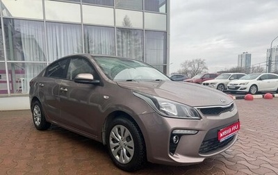 KIA Rio IV, 2020 год, 1 598 000 рублей, 1 фотография