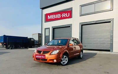 Toyota Voltz, 2003 год, 649 999 рублей, 1 фотография