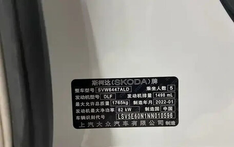 Skoda Kamiq I, 2022 год, 1 700 000 рублей, 10 фотография