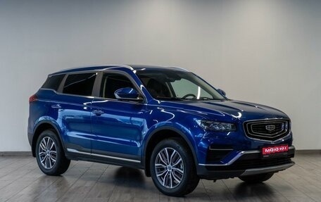 Geely Atlas, 2022 год, 1 949 000 рублей, 1 фотография