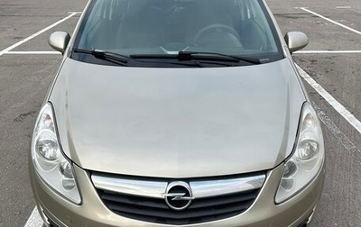 Opel Corsa D, 2008 год, 270 000 рублей, 1 фотография