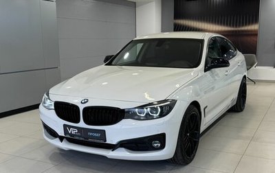 BMW 3 серия, 2015 год, 2 385 000 рублей, 1 фотография