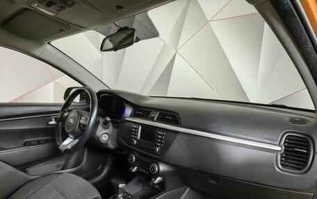 KIA Rio IV, 2018 год, 1 247 000 рублей, 10 фотография