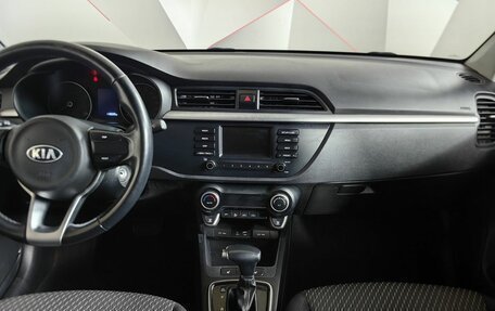 KIA Rio IV, 2018 год, 1 247 000 рублей, 12 фотография