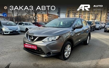 Nissan Qashqai, 2014 год, 1 519 000 рублей, 4 фотография