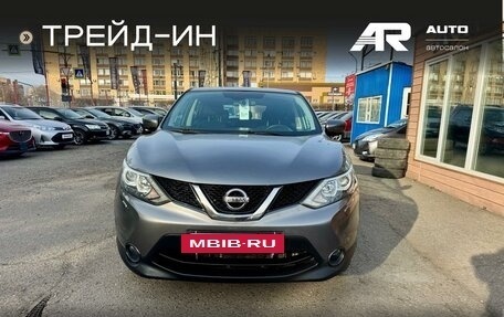Nissan Qashqai, 2014 год, 1 519 000 рублей, 3 фотография